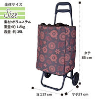 スワン SAXON cue 2way ショッピングキャリーバッグ 5246 黒/猫 1個（直送品）