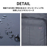 スワン ROTHCO イージス ビジネスリュック 45088 ブラック 1個（直送品）