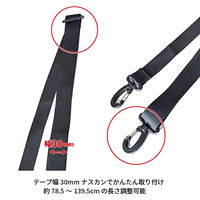 スワン SAXON ショルダーベルト 後付け 30mm ブラック 5251 1個（直送品）
