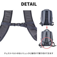 スワン SAXON チェストベルト 後付け 80mm ブラック 5248 1個（直送品）