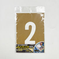 アトムサポート ロードステンシルEasy ナンバー2 小 H120 1枚（直送品）