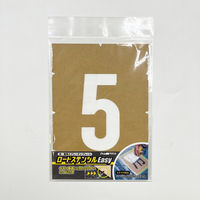 アトムサポート ロードステンシルEasy ナンバー5 小 H120 1枚（直送品）