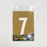 アトムサポート ロードステンシルEasy ナンバー7 小 H120 1枚（直送品）