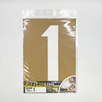 アトムサポート ロードステンシルEasy ナンバー1 大 H300 1枚（直送品）