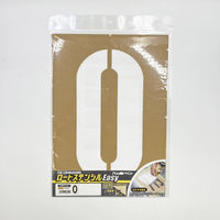 アトムサポート ロードステンシルEasy ナンバー0 大 H300 1枚（直送品）