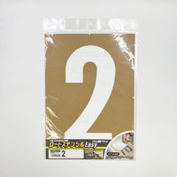 アトムサポート ロードステンシルEasy ナンバー2 大 H300 1枚（直送品）