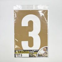 アトムサポート ロードステンシルEasy ナンバー3 大 H300 1枚（直送品）