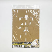 アトムサポート ロードステンシルEasy 来客用(3文字各1枚入り) W150×H250 1枚（直送品）