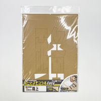 アトムサポート ロードステンシルEasy 路上(2文字各1枚入り) W150×H250 1枚（直送品）