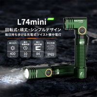NICRON L74mini G 首振り グリーン 400LM L74mini-G 1個（直送品）