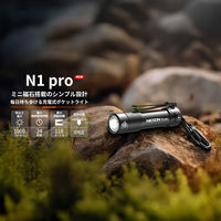 NICRON N1pro ポケットライト カラビナ付 1000LM N1 pro 1個（直送品）