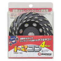 ダイヤテック トマコン4 塗膜はがし・コンクリート研削用ダイヤモンドカップ TC-415 1枚（直送品）