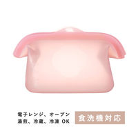 保存容器 シリコーンバッグ大きく開く1000ml オールドラズベリー 000DH6315 1セット（1個×3） 食洗機使用可 貝印