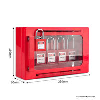 セーフラン安全用品 壁掛け式グループロックアウトボックス(透明窓) 赤 J2734 1台（直送品）