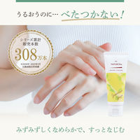 パックスナチュロン ハンドクリーム 柚子 70g