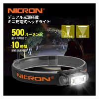NICRON H11 小型アルミヘッドライト 500LM 1個（直送品）