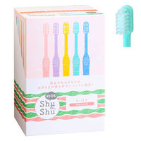 Shu&Shu KIDS キッズ歯ブラシ 6～12才 やわらかめ 4186127 1箱（50本入） フィード