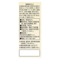 丸ごと根昆布だし 300ml 1本 北海道ケンソ 日高産根昆布使用 万能調味料