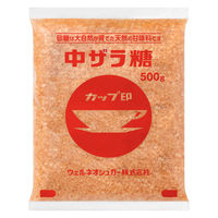 中ザラ糖 500g 1セット（1個×5） ウェルネオシュガー ざらめ ザラメ 砂糖