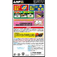 ムカデキラーPRO 1箱（8個入） フマキラー
