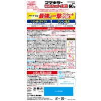 フマキラーワンショット未来 60回 1個 殺虫剤 フマキラー