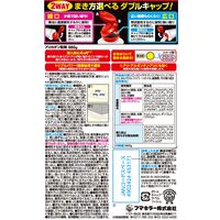 アリカダン粉剤 660g 1個 フマキラー