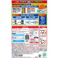 虫よけバリア1年用 1パック（2箱） フマキラー