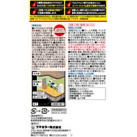 ドラ デスパワー 速効プレミアム 1箱（16個入） フマキラー