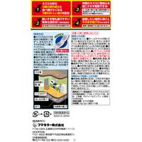 ドラ デスパワーまとめて一掃 1箱（6個入） フマキラー