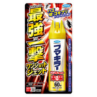 フマキラーワンショット未来 60回 1セット（1個×2） 殺虫剤 フマキラー
