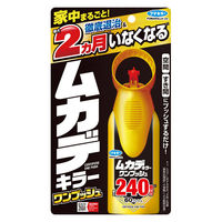 ムカデキラーワンプッシュ　240畳分 1セット（1個×2） フマキラー