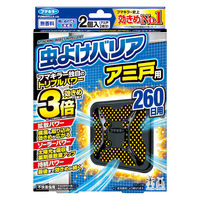 虫よけバリアアミ戸用260日用 1セット（1個×2） フマキラー