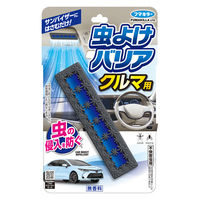 虫よけバリアクルマ用 無香料 1セット（1個×2） フマキラー