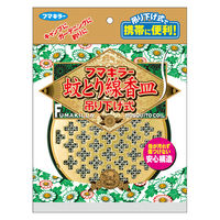 フマキラー蚊とり線香皿吊り下げ式 1セット（1個×2） フマキラー