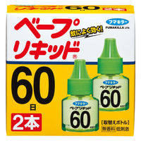 ベープリキッド60日 無香料 1セット（1箱（2本入）×2） フマキラー