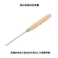 アークランズ Arclands アークランドサカモト 18ー8ステンレスたこやき返し 先平タイプ PR1897 1セット(3個)（直送品）