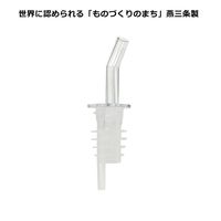 アークランズ HONEY COOK アークランドサカモト ボトル注ぎ口 フリーポア クリア PR3929 1セット(3個)（直送品）