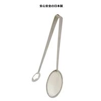 アークランズ WIZ’A アークランドサカモト ステンレス揚げ物用トング PR4057 1セット(3個) 4904781008797（直送品）