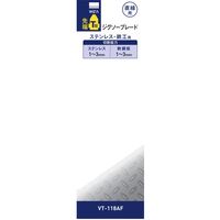 アークランズ WIZ’A アークランドサカモト ジグソーブレード T型 ステンレス・鉄工用 直線用 VTー118AF 1セット(5個)（直送品）