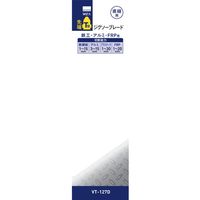 アークランズ WIZ’A アークランドサカモト ジグソーブレード T型 鉄工・アルミ・FRP用 VTー127D 1セット(5個)（直送品）