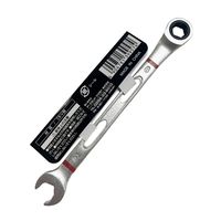 アークランズ ウィザ(WIZ’A) アークランドサカモト クイック軽量ギアレンチ 8mm WZGWー08 1セット(3本)（直送品）