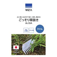 アークランズ WIZ’A アークランドサカモト ごっそり草抜き スリム 300mm柄 ステンレス製 ALー5SA 1セット(2本)（直送品）