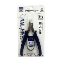 アークランズ WIZ’A アークランドサカモト ステンレス製 つめきりニッパ ネイビー WTN130N 1セット(2本)（直送品）