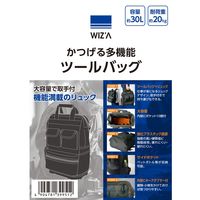 アークランズ ウィザ(WIZ’A) アークランドサカモト かつげる 多機能 ツールバッグ 30L 耐荷重20kg WZーRS30L 1個（直送品）