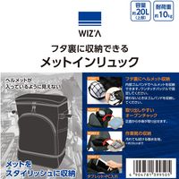 ウィザ(WIZ’A) アークランドサカモト フタ裏に収納できる メットインリュック 20L 耐荷重10kg WZーRS20L 1個（直送品）