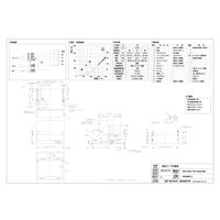 渡辺製作所 浅型レンジフード WFSー904CHMKL 鋼板 本体色:ブラック 受注生産品 1個（直送品）
