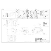 渡辺製作所 浅型レンジフード WFTー751AW 鋼板 本体色:ホワイト 受注生産品 1個（直送品）