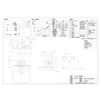 渡辺製作所 スリム型レンジフード WBSー756CDMW(H700) 鋼板 本体色:ホワイト 受注生産品 1個（直送品）