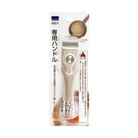 ウィザ(WIZ’A) アークランドサカモト 着脱式ハンドル 食洗機で洗える着脱式フライパン・鍋専用 WZCHー18 1セット(2本)（直送品）