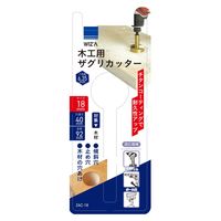 アークランズ WIZ’A アークランドサカモト ザグリカッター 18mm ZACー18 1セット(3個) 4904781397938（直送品）